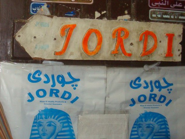 Bazar Khan el-Khalili -Tienda Jordi